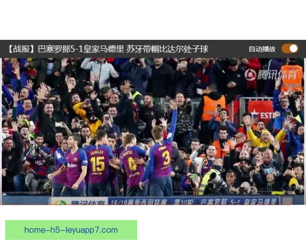 第戎主场惜败摩纳哥 三分之差错失胜利全场回顾